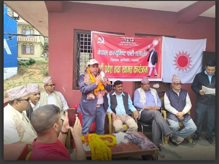 माओवादी केन्द्रका लुम्बिनी प्रदेश सल्लाहकार गोपाल पौडेल एमालेमा प्रवेश