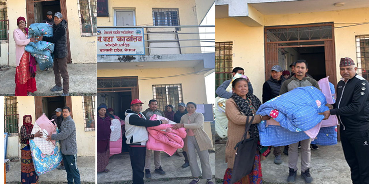 नेत्रावती डबजोङ गाउँपालिका ४ मा न्यानो कपडा वितरण, विपन्न समुदायमा राहत