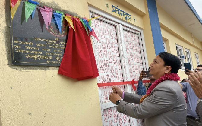 गङाजमुना आधारभूत अस्पतालको नवनिर्मित भवनको उद्घाटन
