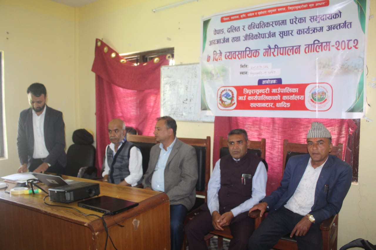 त्रिपुरासुन्दरी गाउँपालिका–१ मा ७ दिने व्यावसायिक मौरी पालन तालिम सुरु