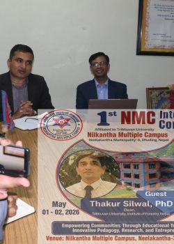 धादिङमा अन्तर्राष्ट्रिय सम्मेलन: शिक्षामा नयाँ उचाइतर्फ निलकण्ठ क्याम्पस