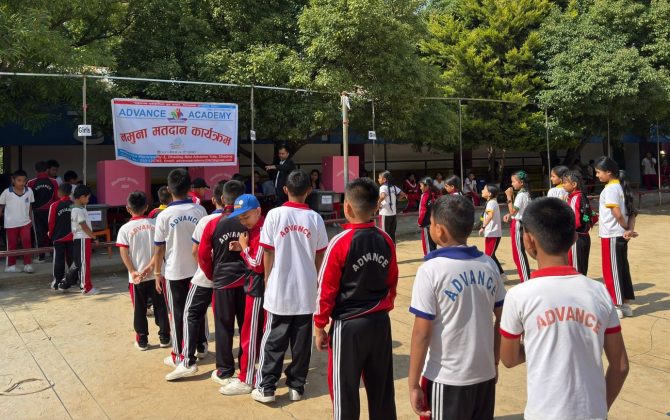 लोकतान्त्रिक अभ्यासमा एडभान्स एकेडेमी एक कदम अगाडि