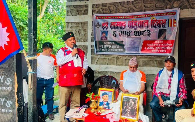 नेत्रावती डबजोङ गाउँपालिका–३ सेमजोङमा ९४औँ तामाङ पहिचान दिवस भव्य रुपमा मनाइयो