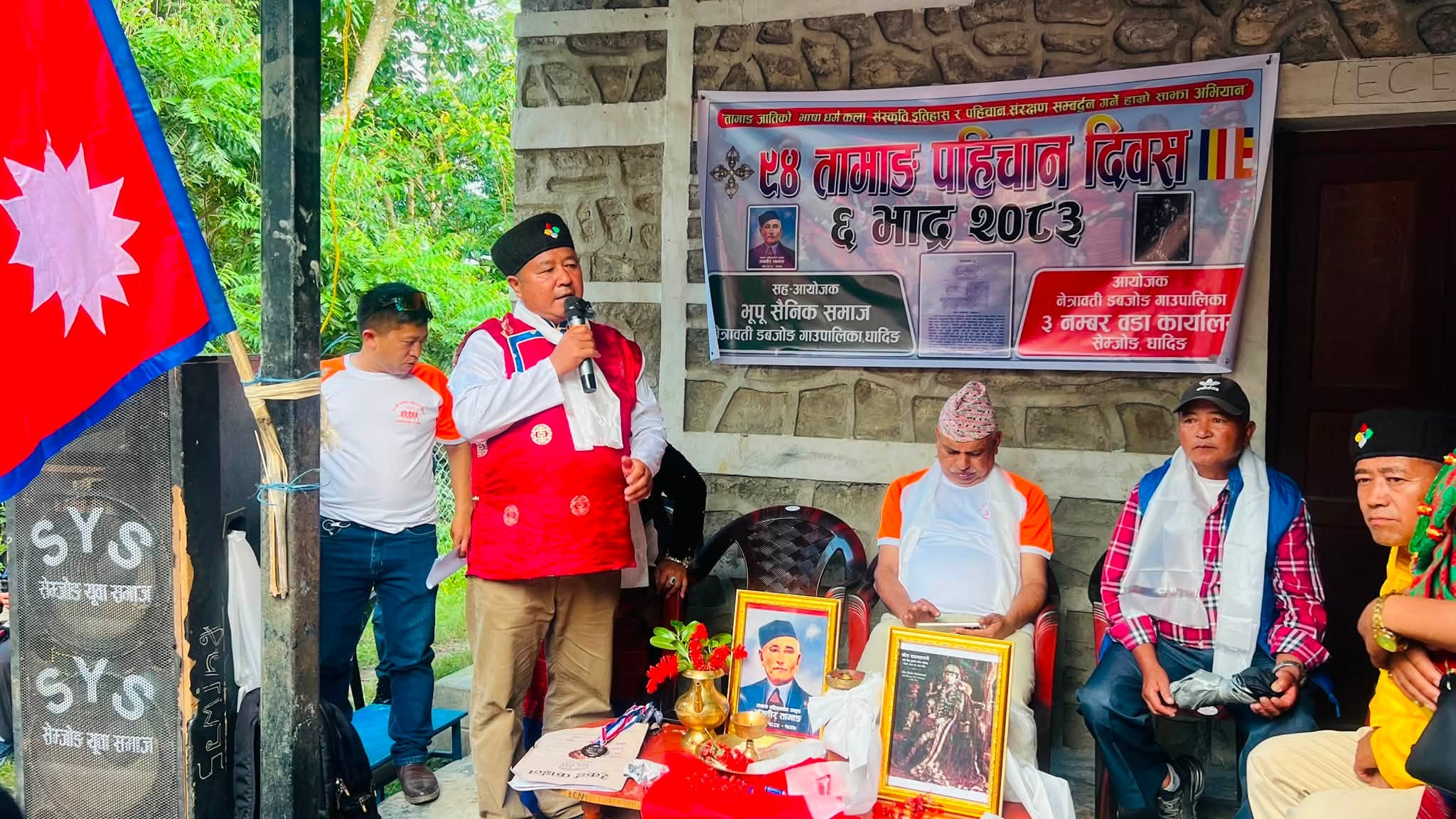 नेत्रावती डबजोङ गाउँपालिका–३ सेमजोङमा ९४औँ तामाङ पहिचान दिवस भव्य रुपमा मनाइयो