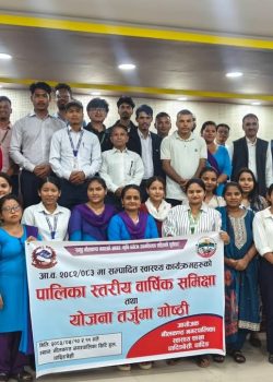 स्वास्थ्य कार्यक्रमको वार्षिक समीक्षा सम्पन्न