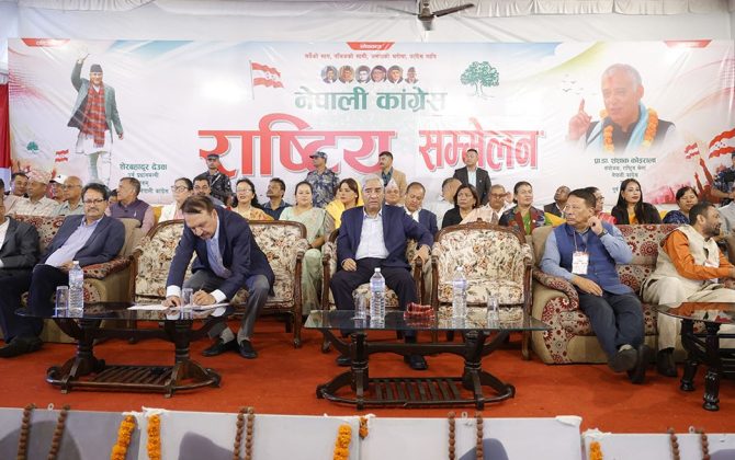 कांग्रेस इतरपक्षको राष्ट्रिय सम्मेलन सम्पन्न, १५औँ महाधिवेशन गर्नेसहित पाँच निर्णय