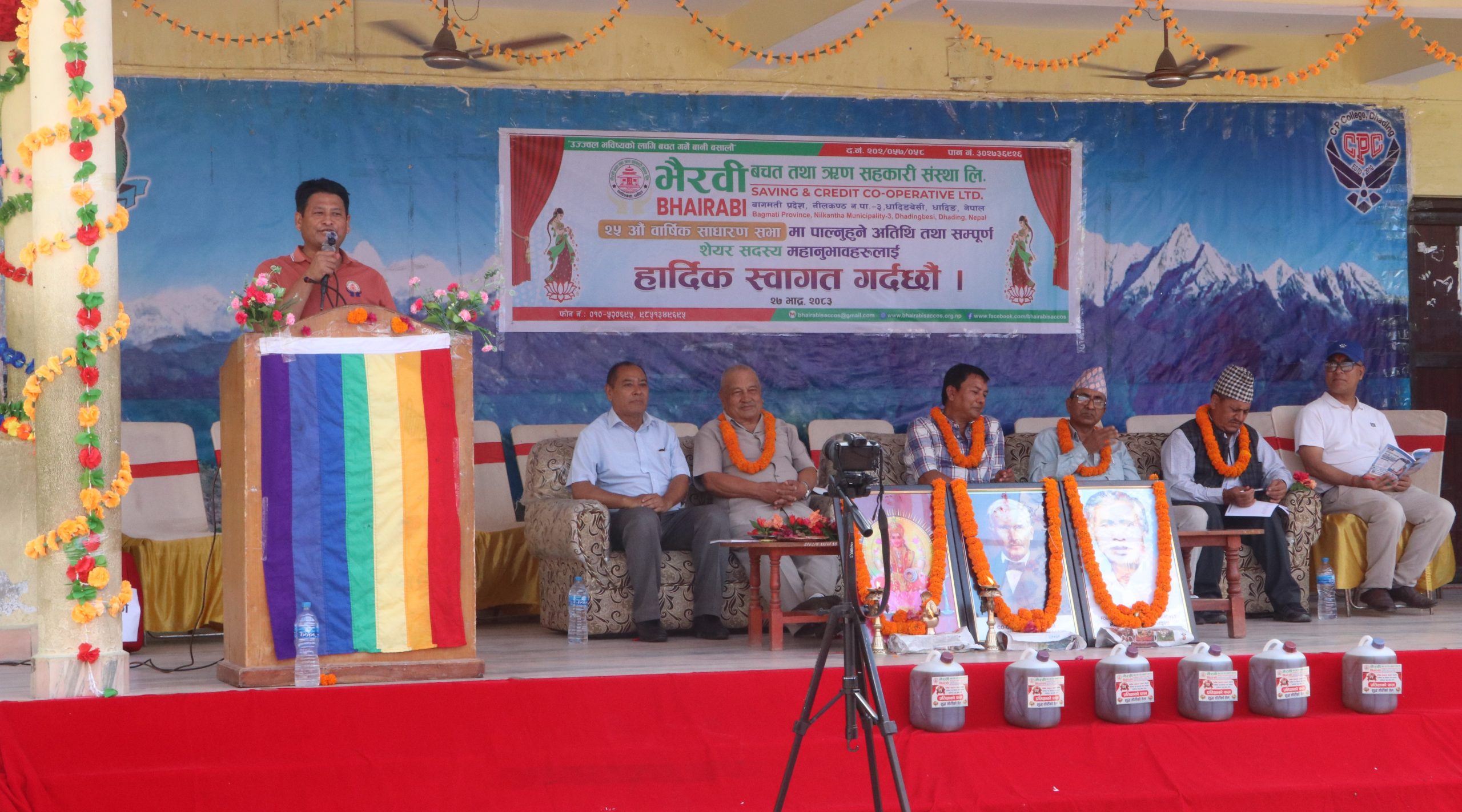 भैरवी साकोसको २५औँ साधारण सभा सम्पन्न, सदस्यलाई ८.११ प्रतिशत लाभांश