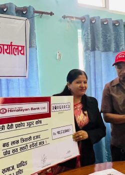धादिङ इसाई समाजद्वारा प्रधानमन्त्री राहत कोषमा १२ लाख ८३ हजार ५७० रुपैयाँ सहयोग